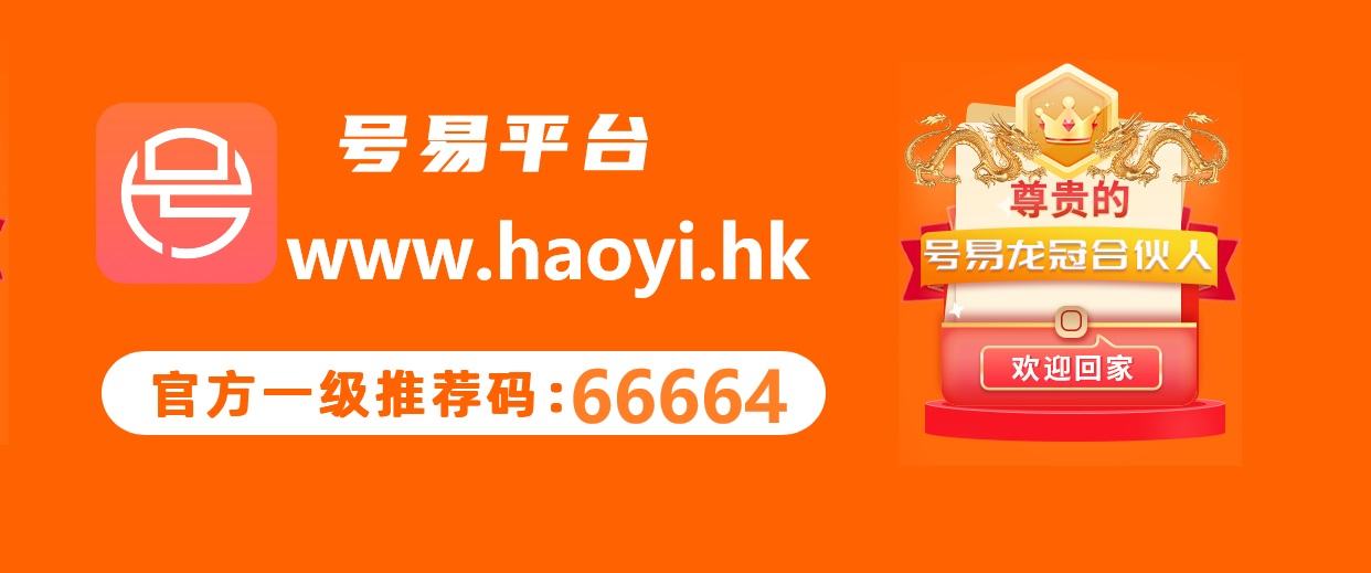 电脑端登录